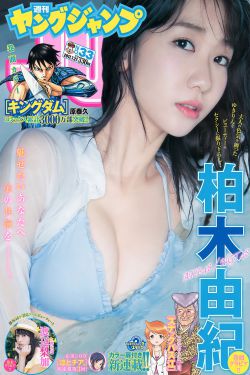 女子海边被男孩袭胸