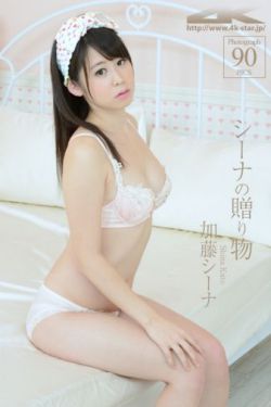 腹黑总裁童养妻